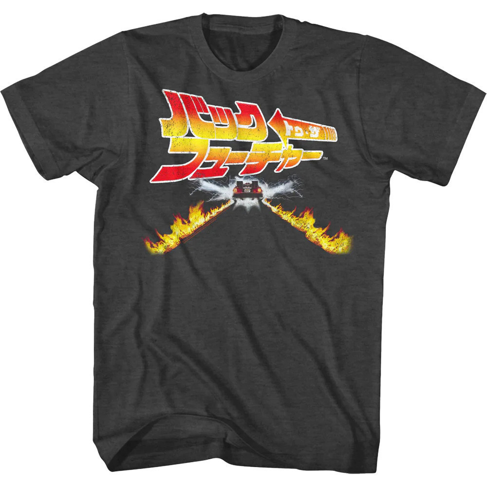Japanese Fire Tracks Back To The Future Movie Graphic Fan T-Shirt